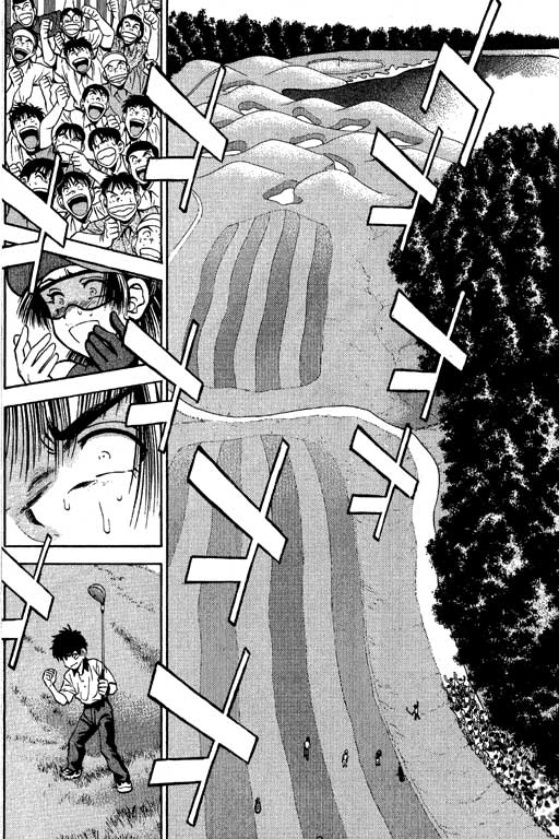 一杆冲天 第7卷 第66页