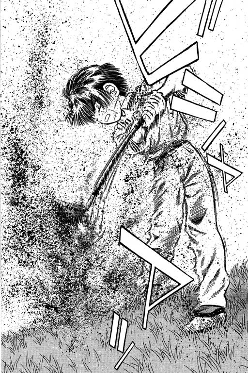 一杆冲天 第7卷 第106页