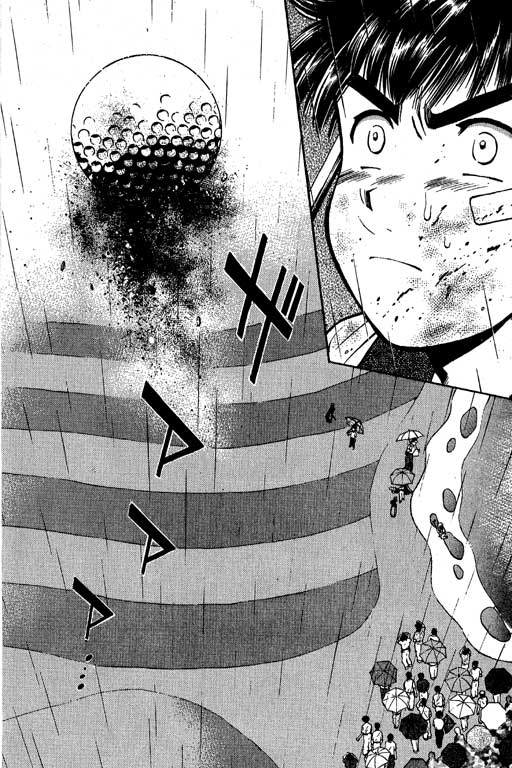 一杆冲天 第7卷 第108页