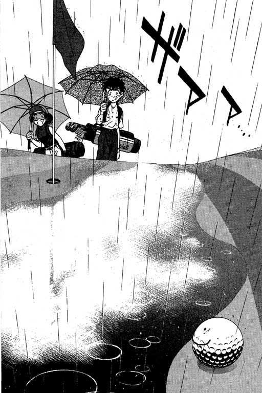 一杆冲天 第7卷 第114页