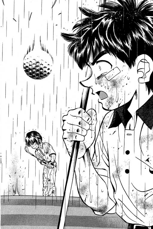 一杆冲天 第7卷 第126页