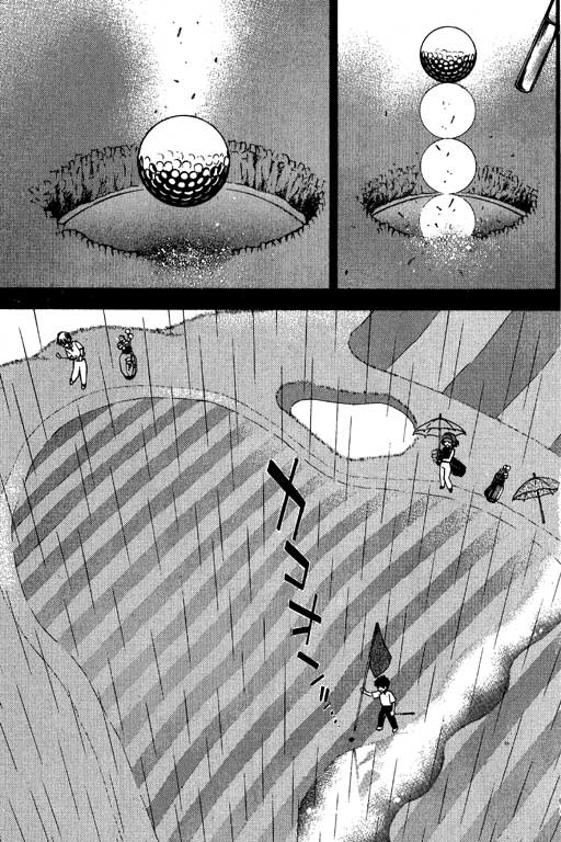 一杆冲天 第7卷 第129页