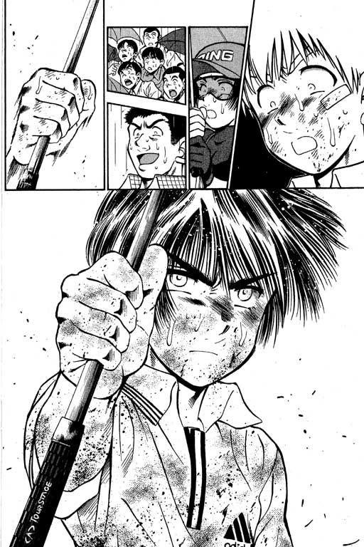 一杆冲天 第7卷 第130页