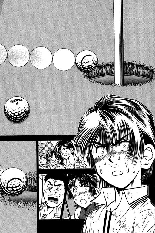 一杆冲天 第7卷 第173页