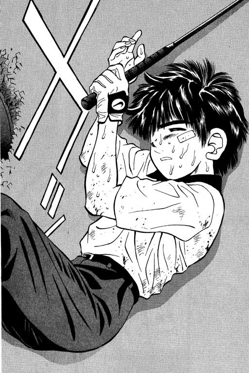 一杆冲天 第7卷 第174页