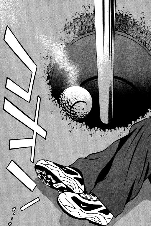 一杆冲天 第7卷 第175页