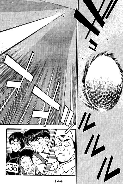 一杆冲天 第8卷 第144页