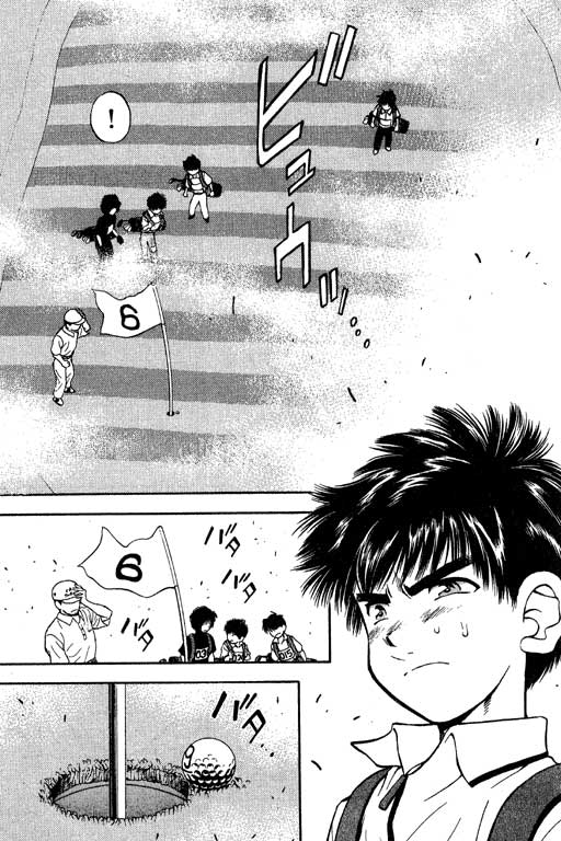 一杆冲天 第8卷 第155页