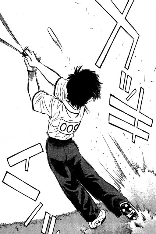 一杆冲天 第9卷 第21页