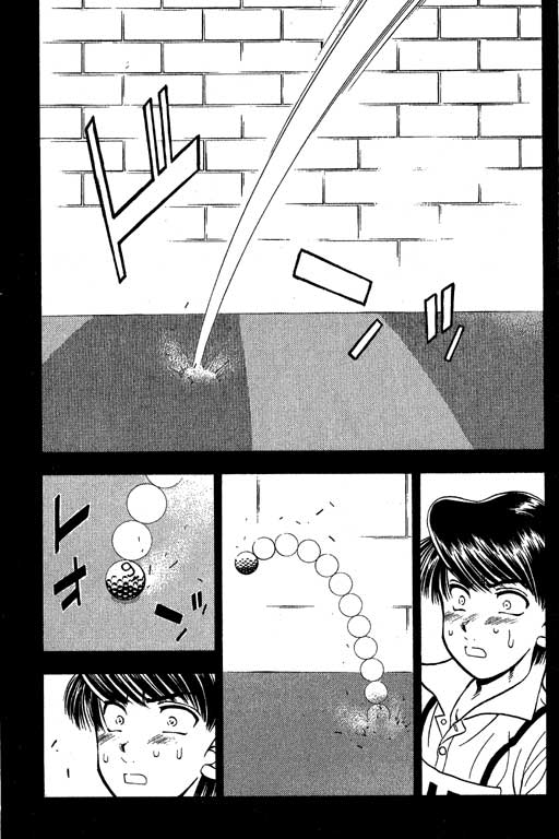 一杆冲天 第9卷 第83页