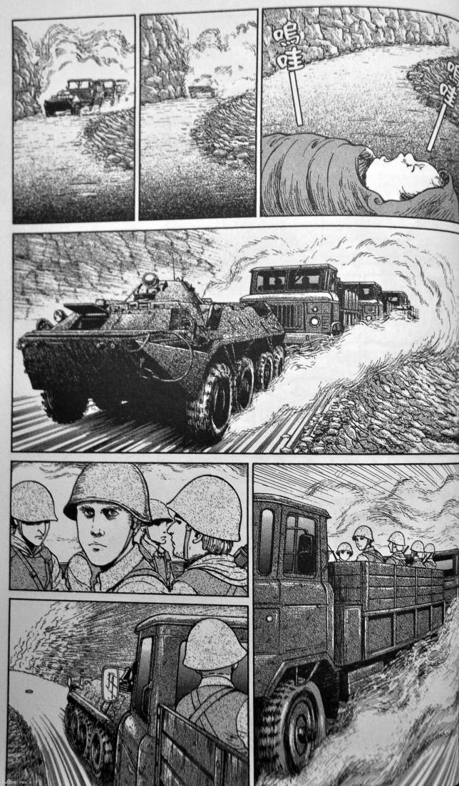 忧国的拉斯普金第4卷图