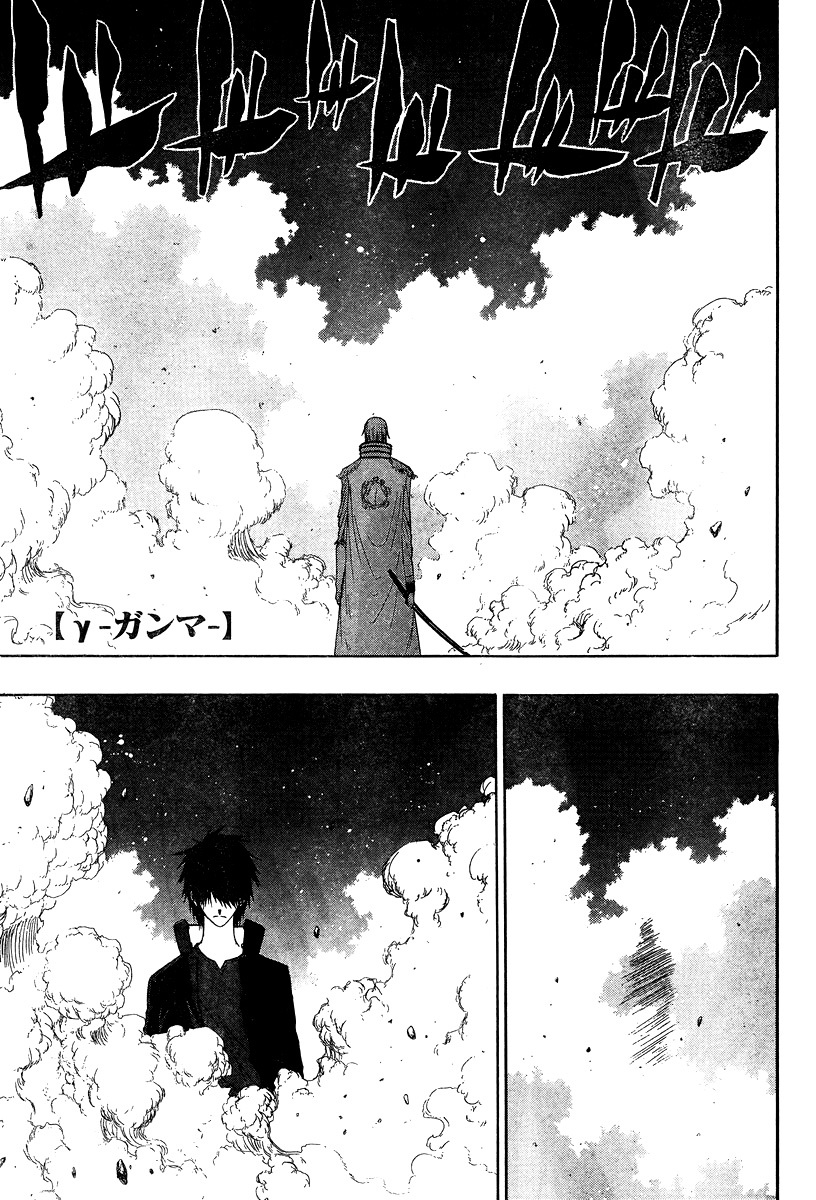 γ-伽马第20话图