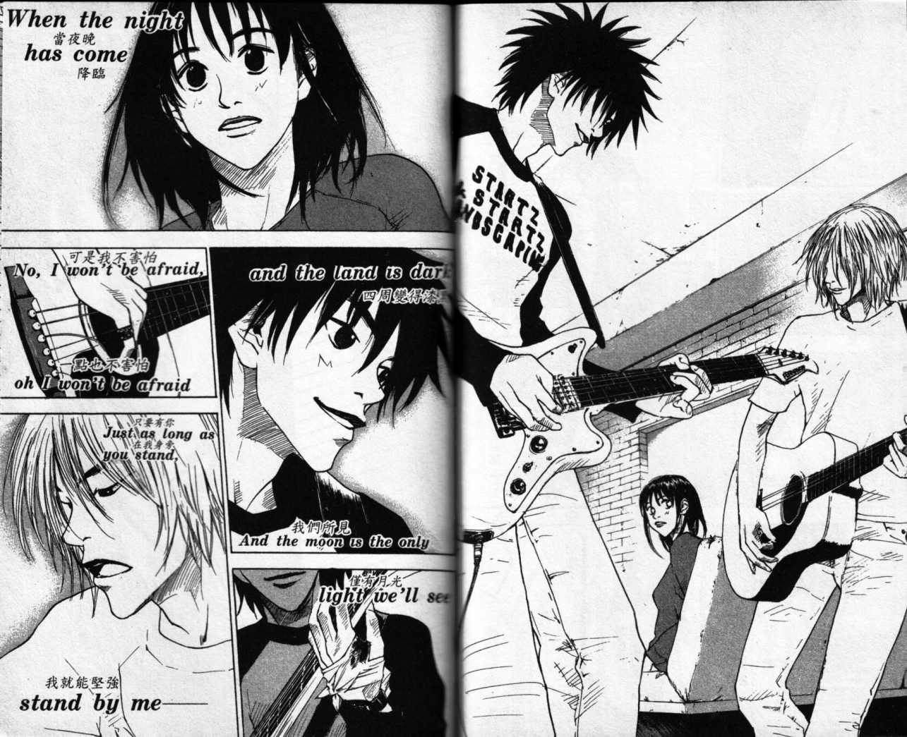 摇滚拍档 第2卷 第39页