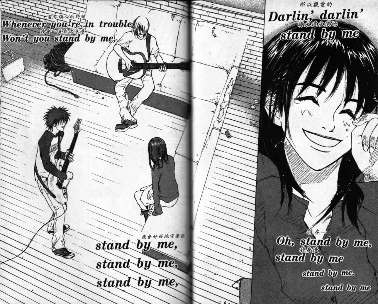 摇滚拍档 第2卷 第40页