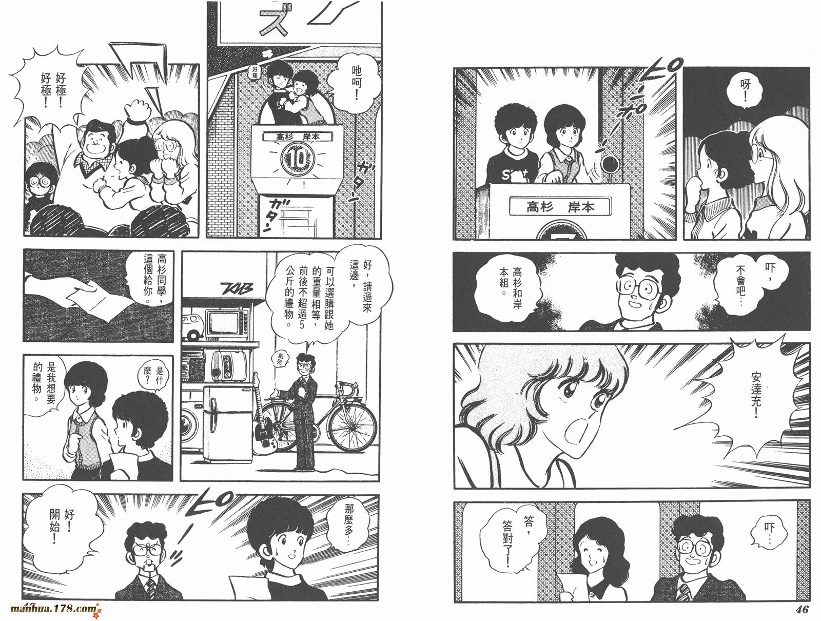 阳光普照第5卷图