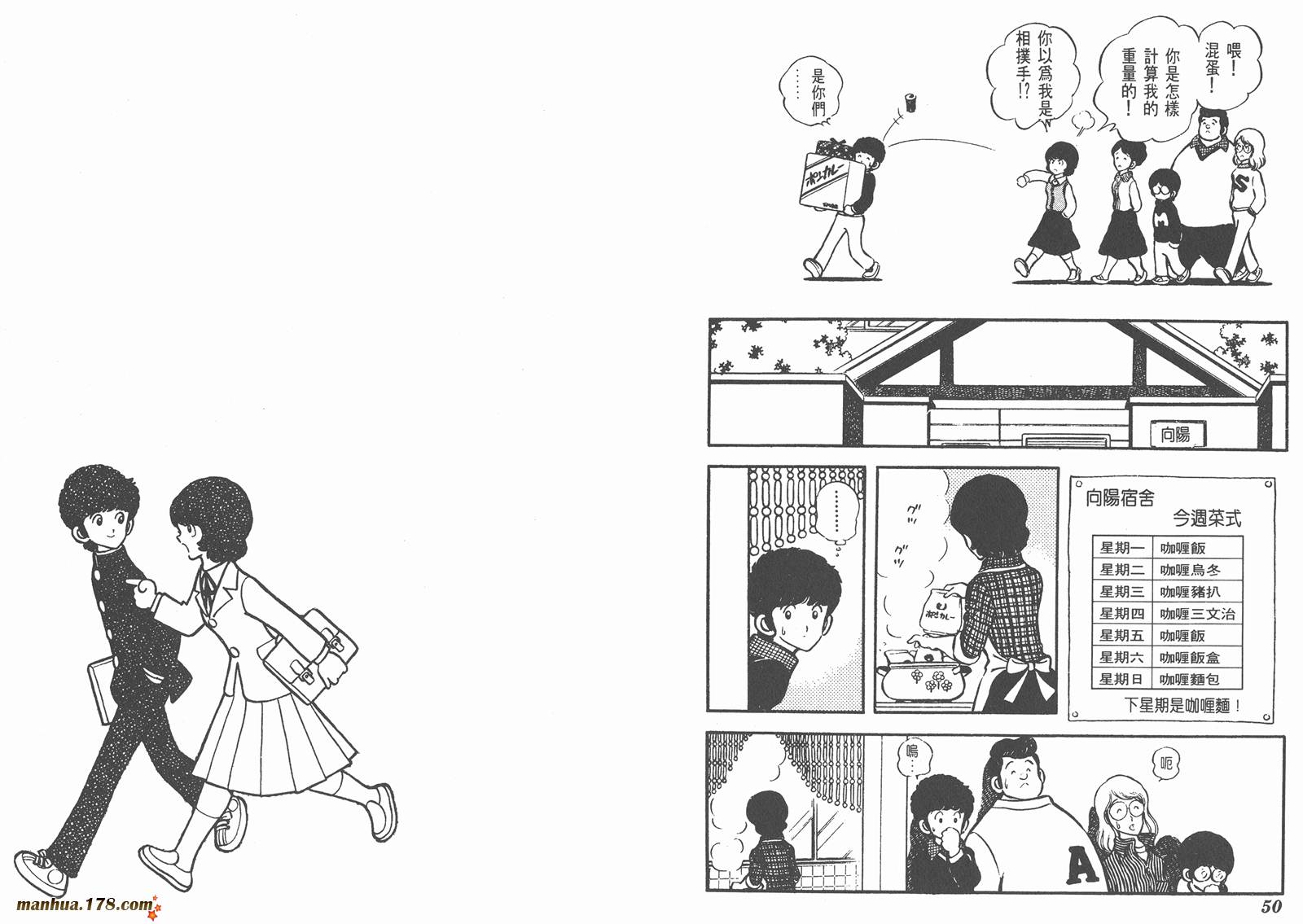 阳光普照第5卷图