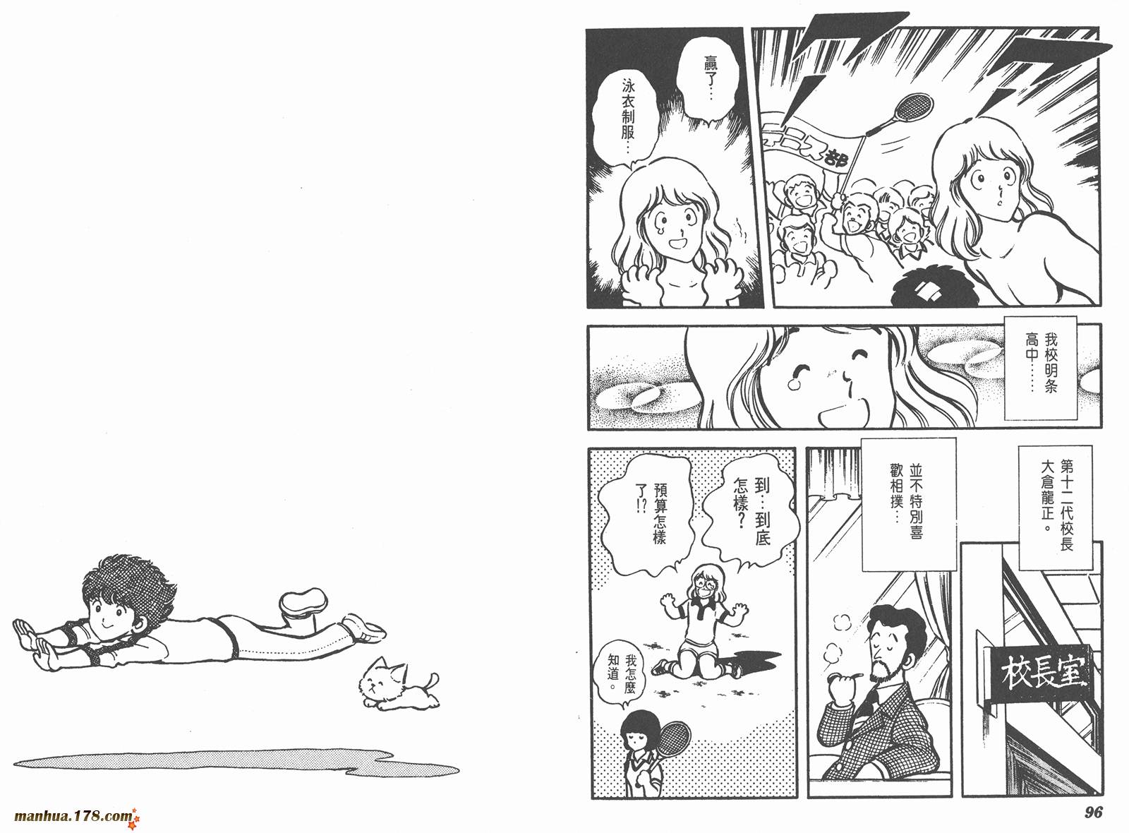 阳光普照第5卷图