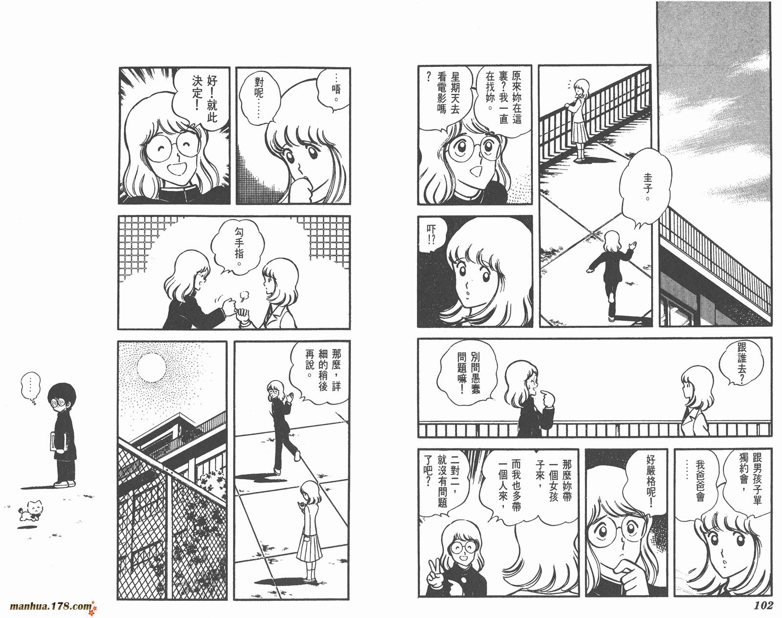 阳光普照第5卷图