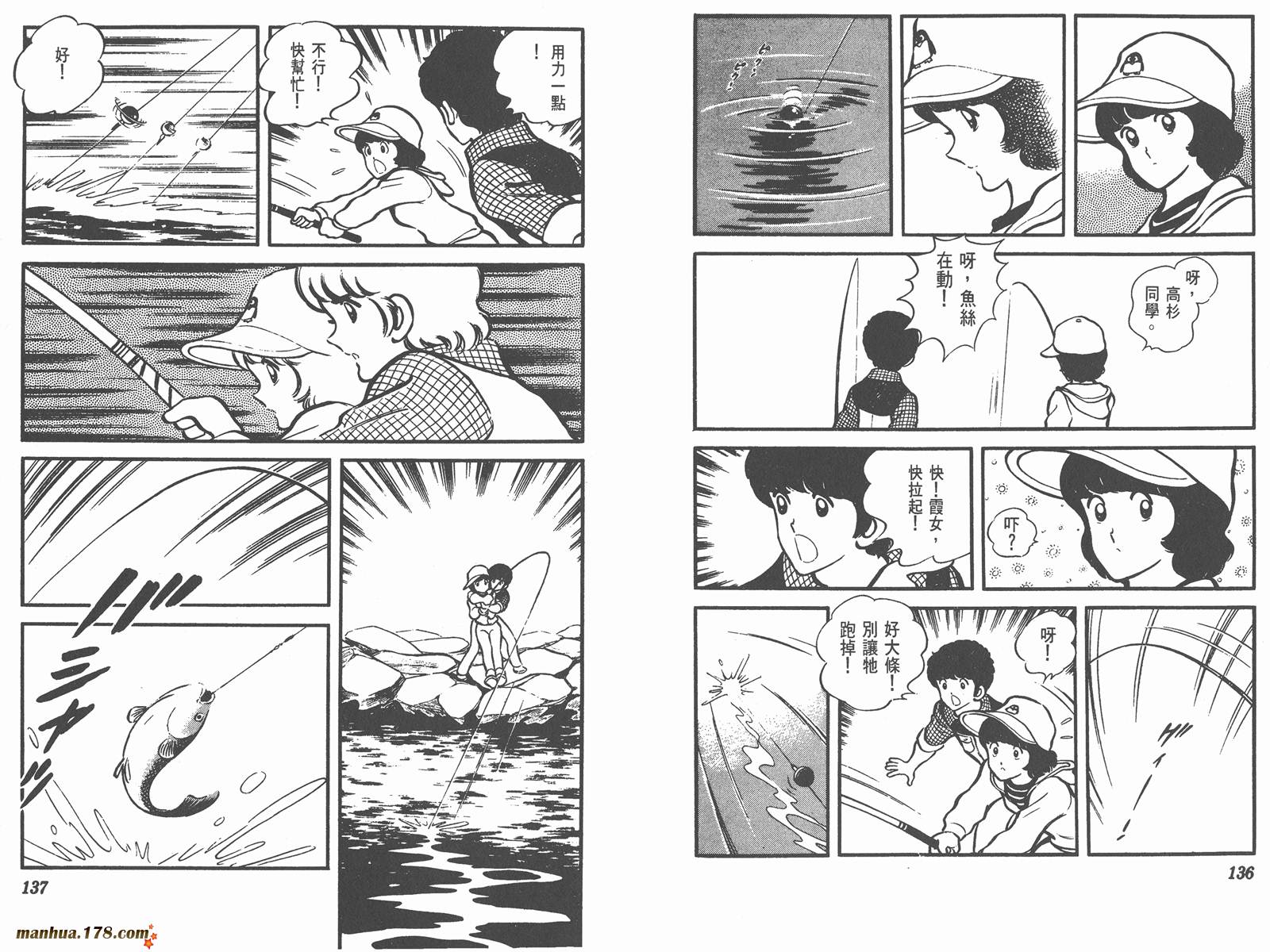 阳光普照第5卷图