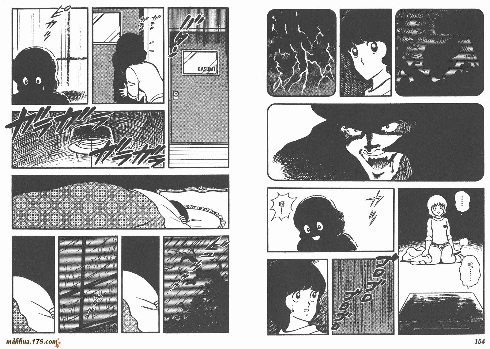 阳光普照第5卷图