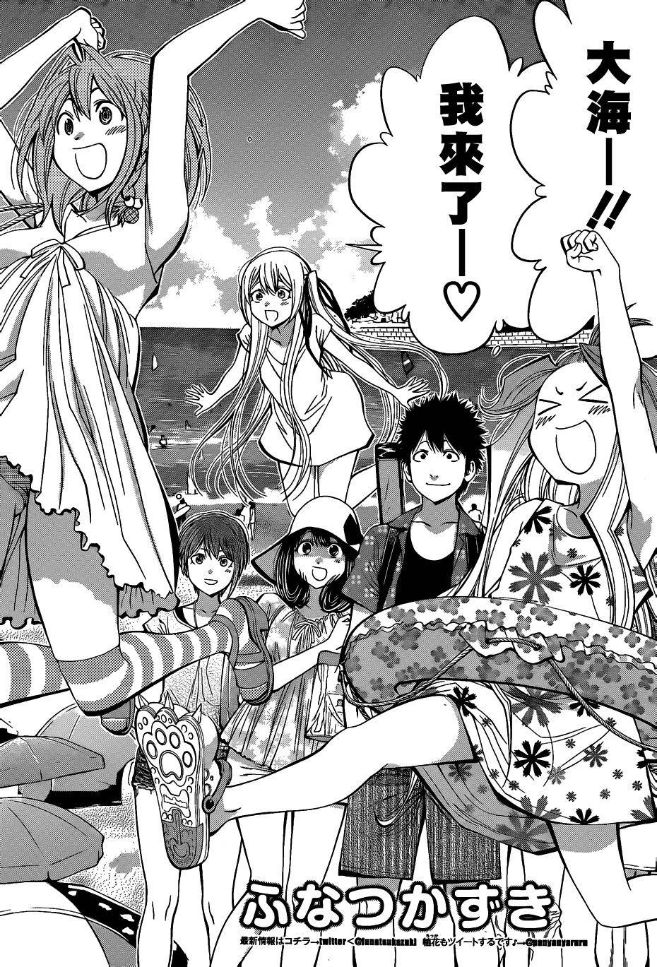 妖怪少女第44话图