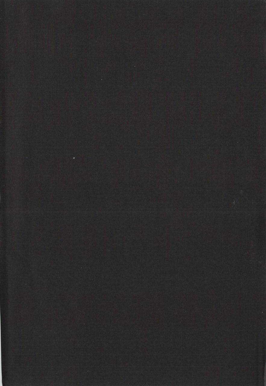 月馆杀人事件 第1卷 第3页