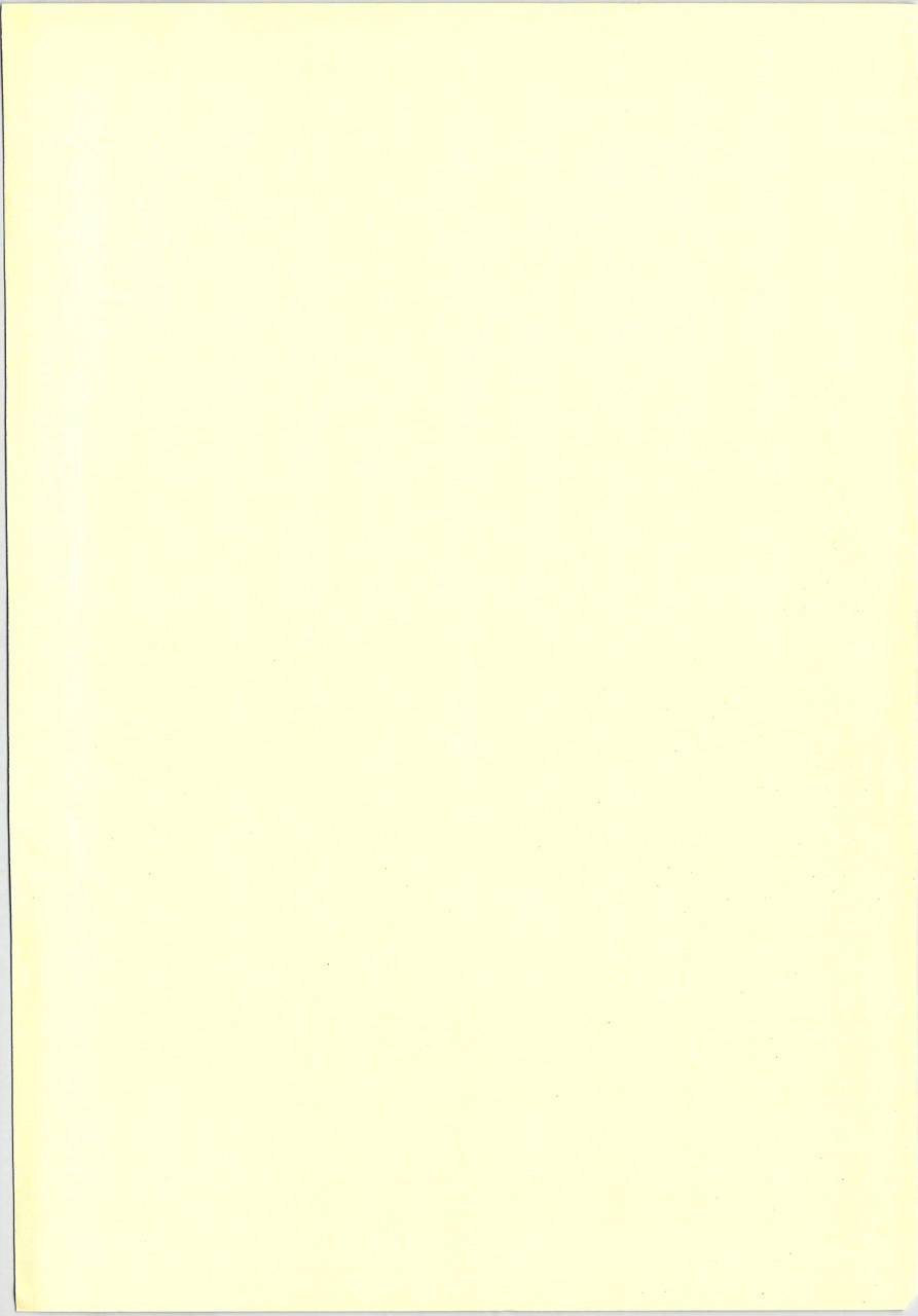 月馆杀人事件 第1卷 第9页