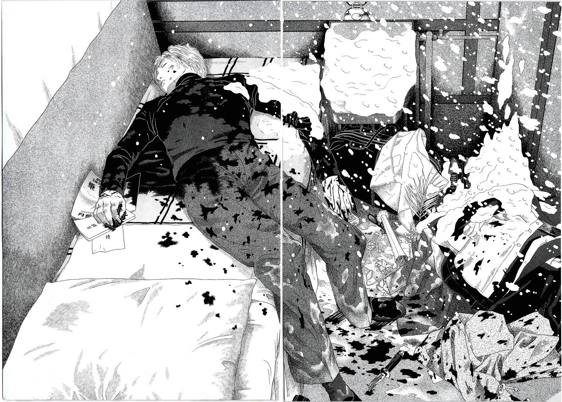 月馆杀人事件 第1卷 第170页