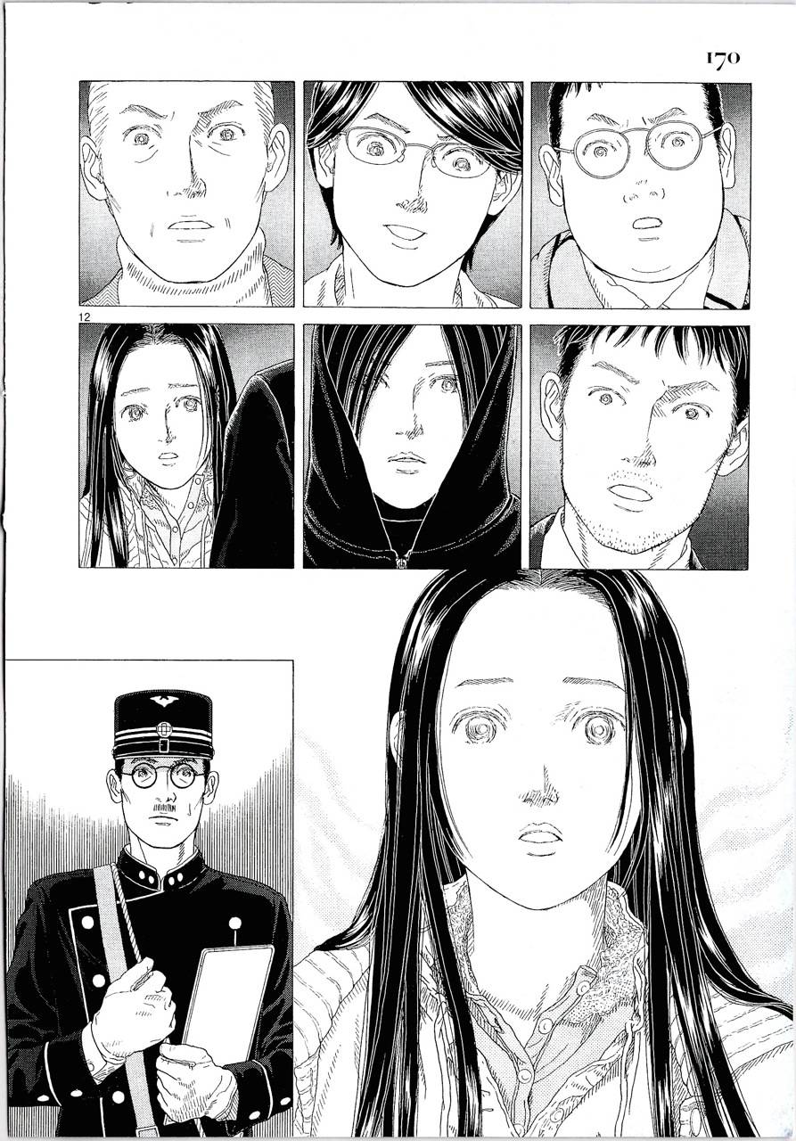 月馆杀人事件 第1卷 第171页