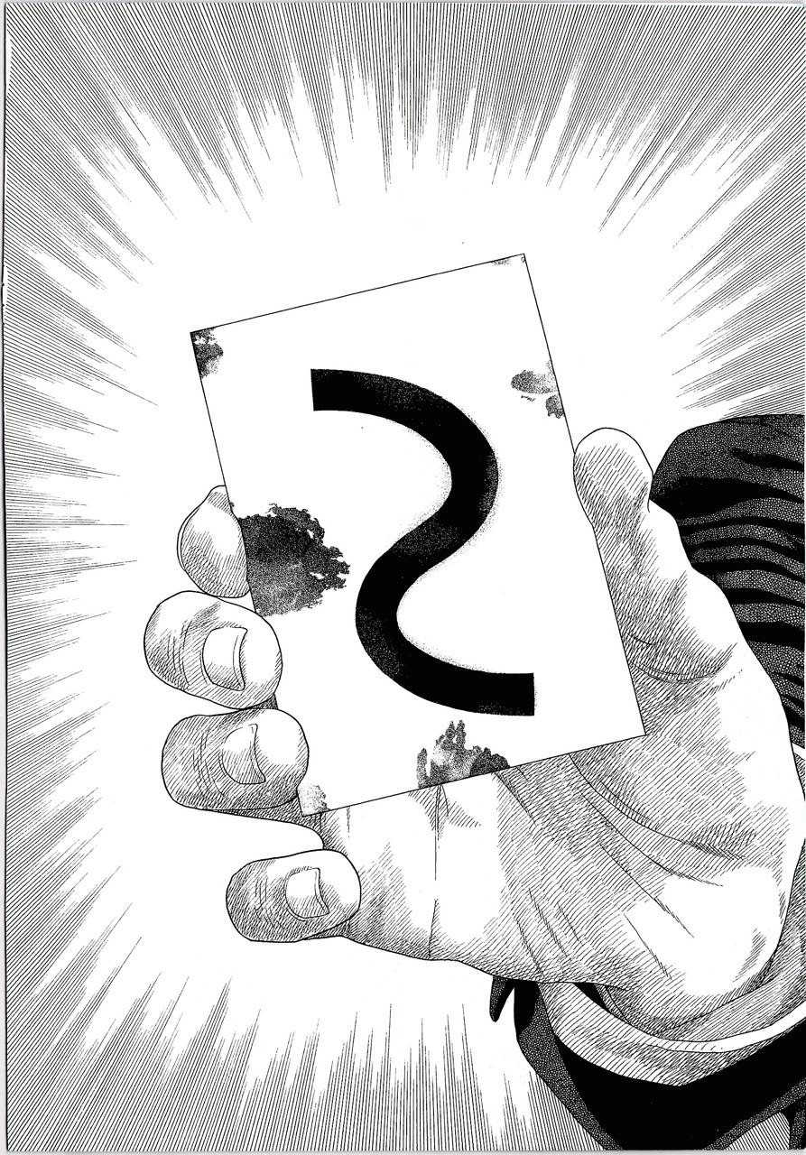 月馆杀人事件 第1卷 第189页