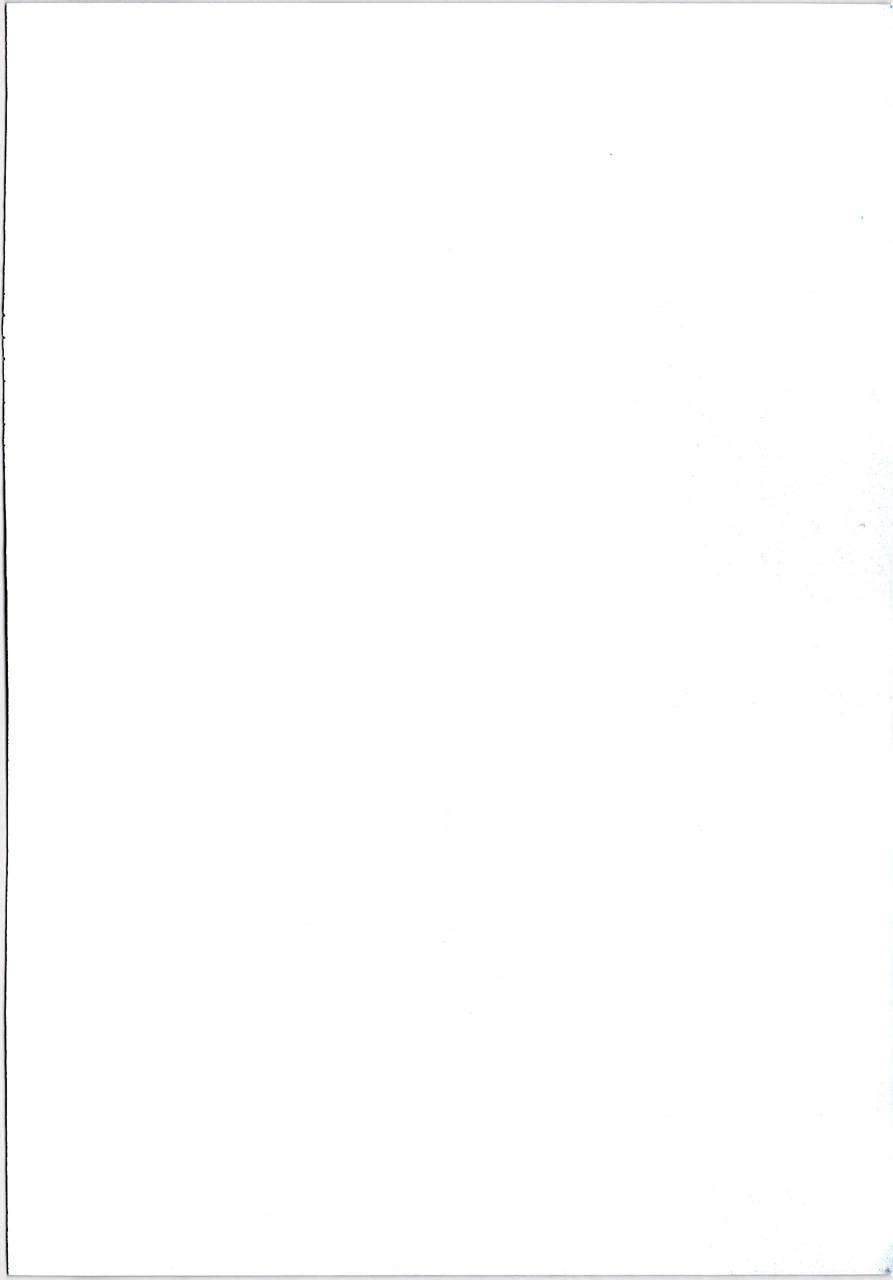 月馆杀人事件 第1卷 第193页