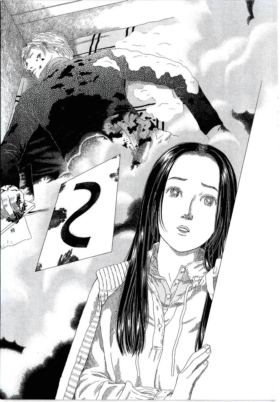 月馆杀人事件 第1卷 第194页