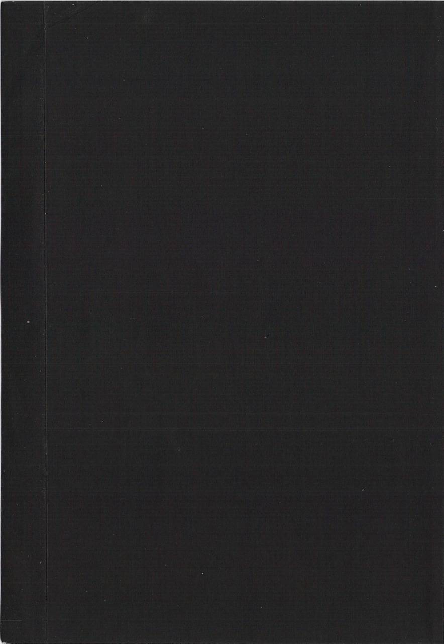 月馆杀人事件 第1卷 第237页