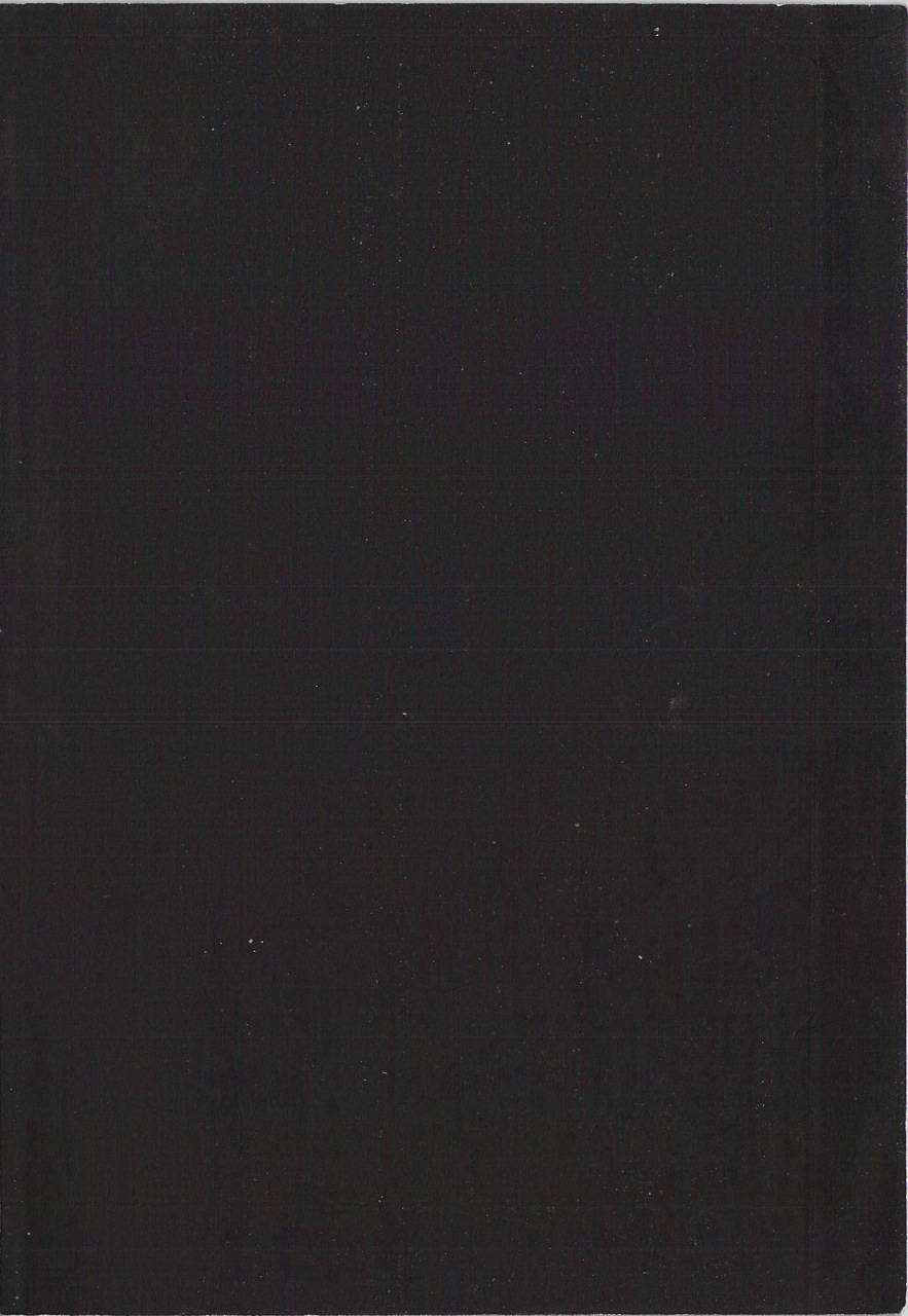 月馆杀人事件 第1卷 第238页