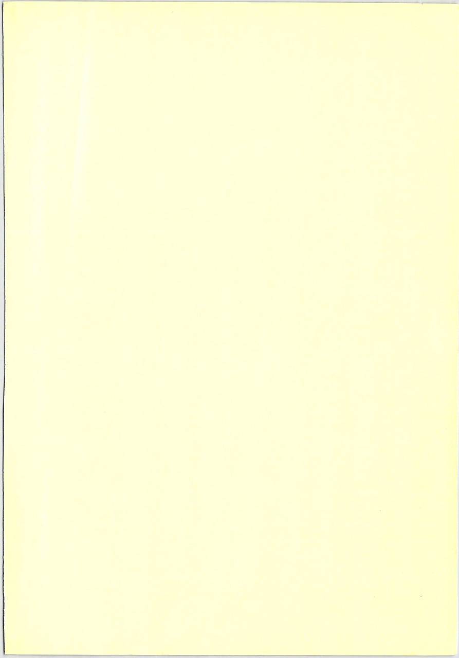 月馆杀人事件 第2卷 第6页