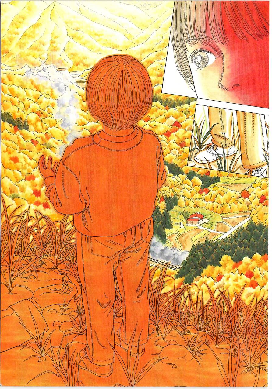 月馆杀人事件 第2卷 第17页