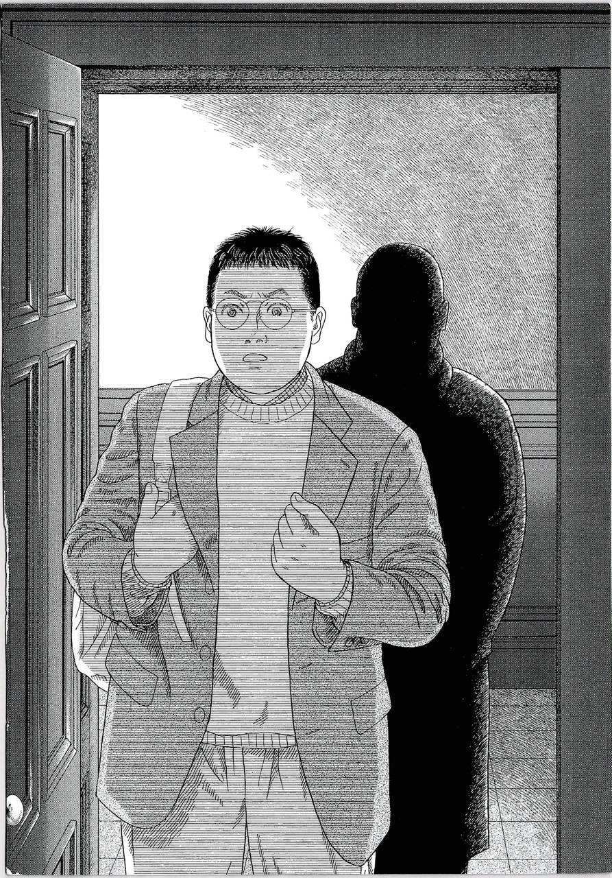 月馆杀人事件 第2卷 第51页