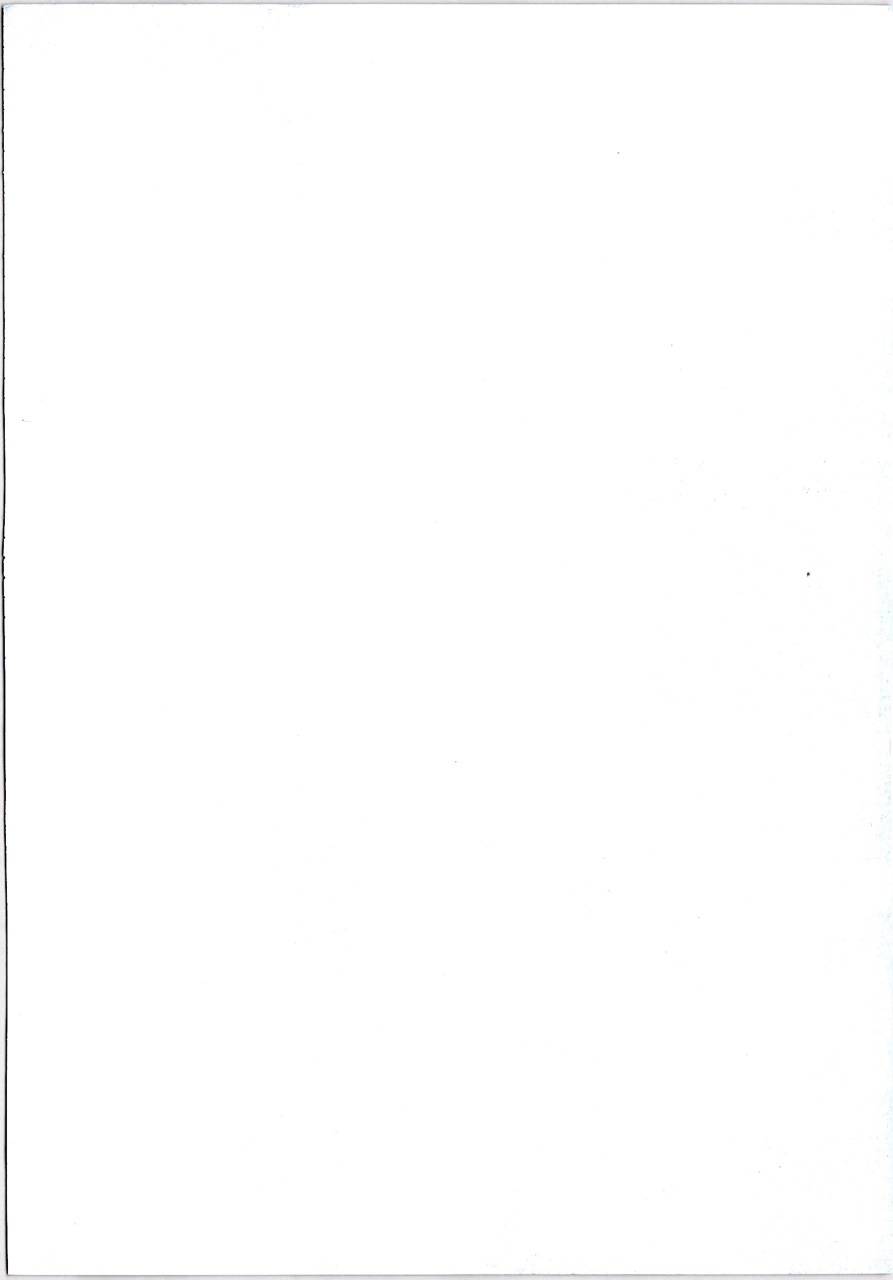 月馆杀人事件 第2卷 第53页