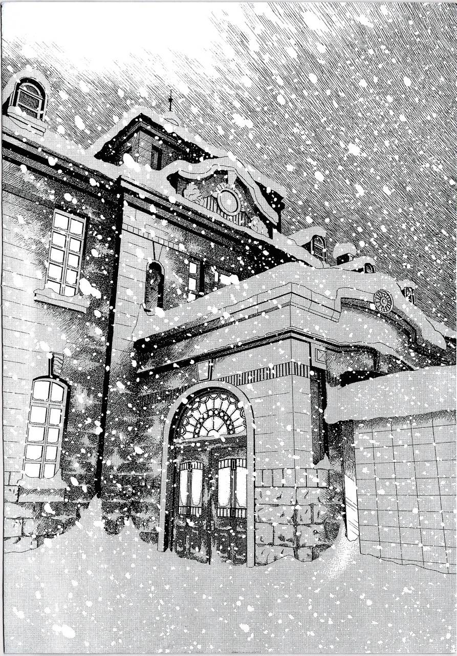 月馆杀人事件 第2卷 第59页