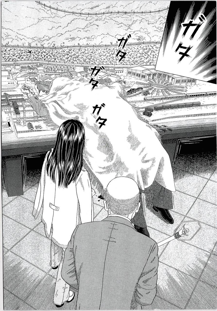 月馆杀人事件 第2卷 第87页