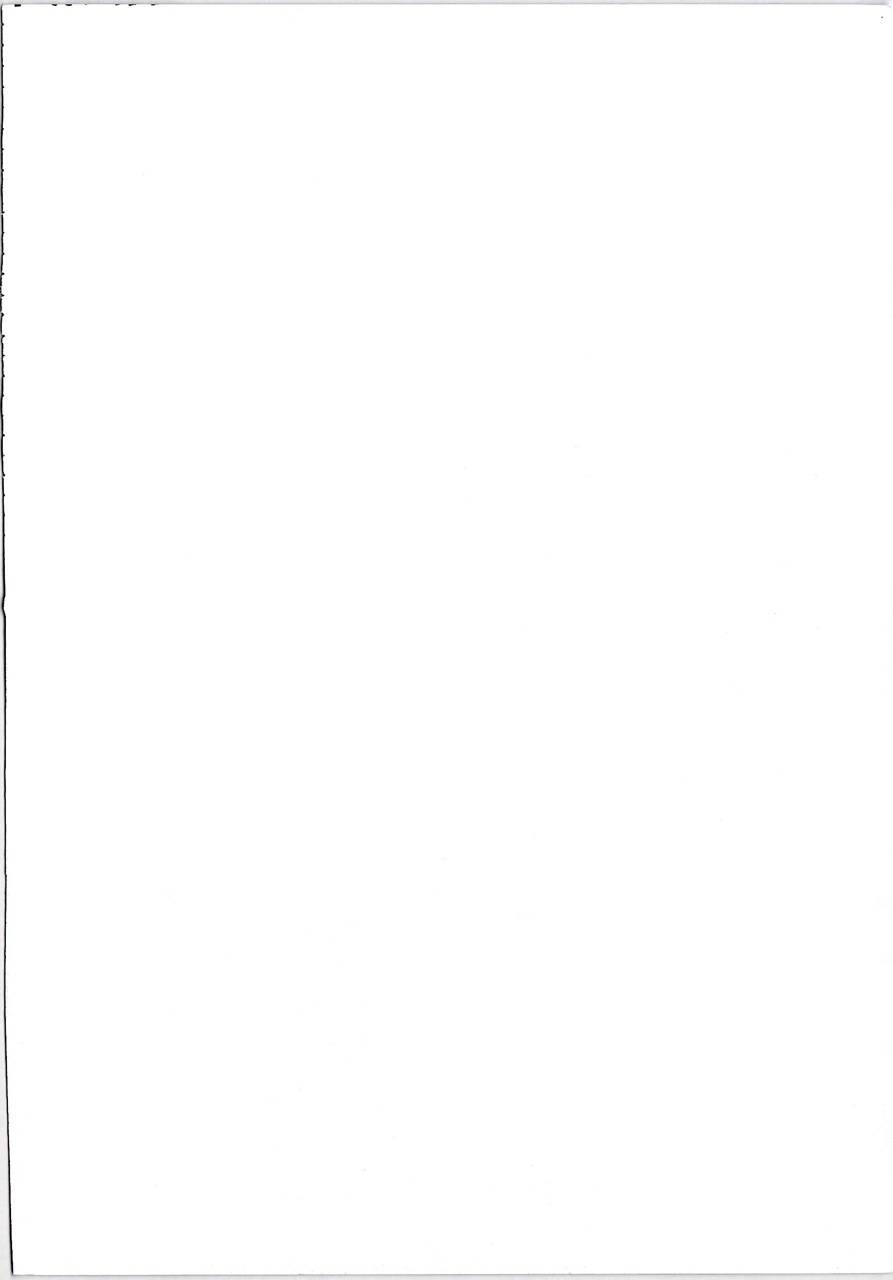 月馆杀人事件 第2卷 第187页