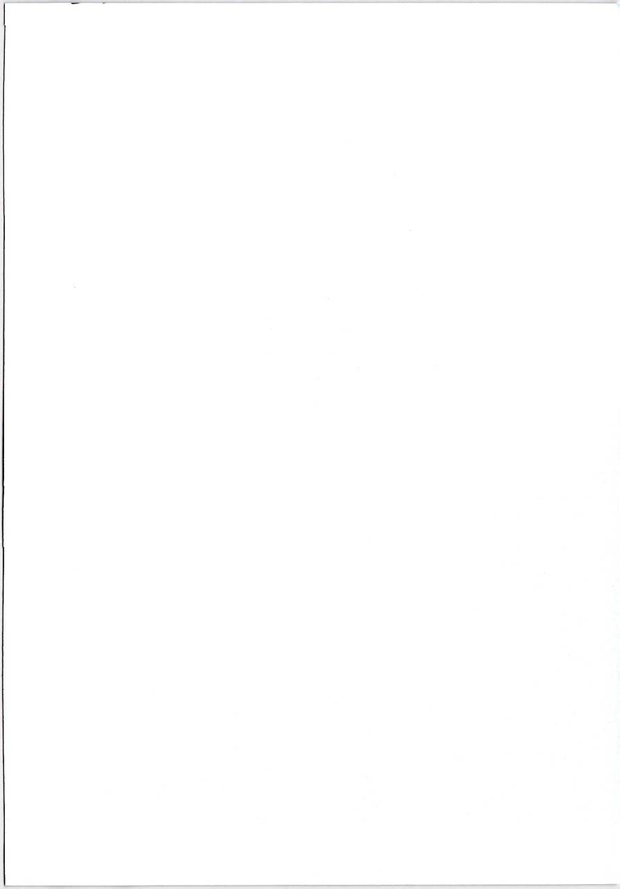 月馆杀人事件 第2卷 第221页