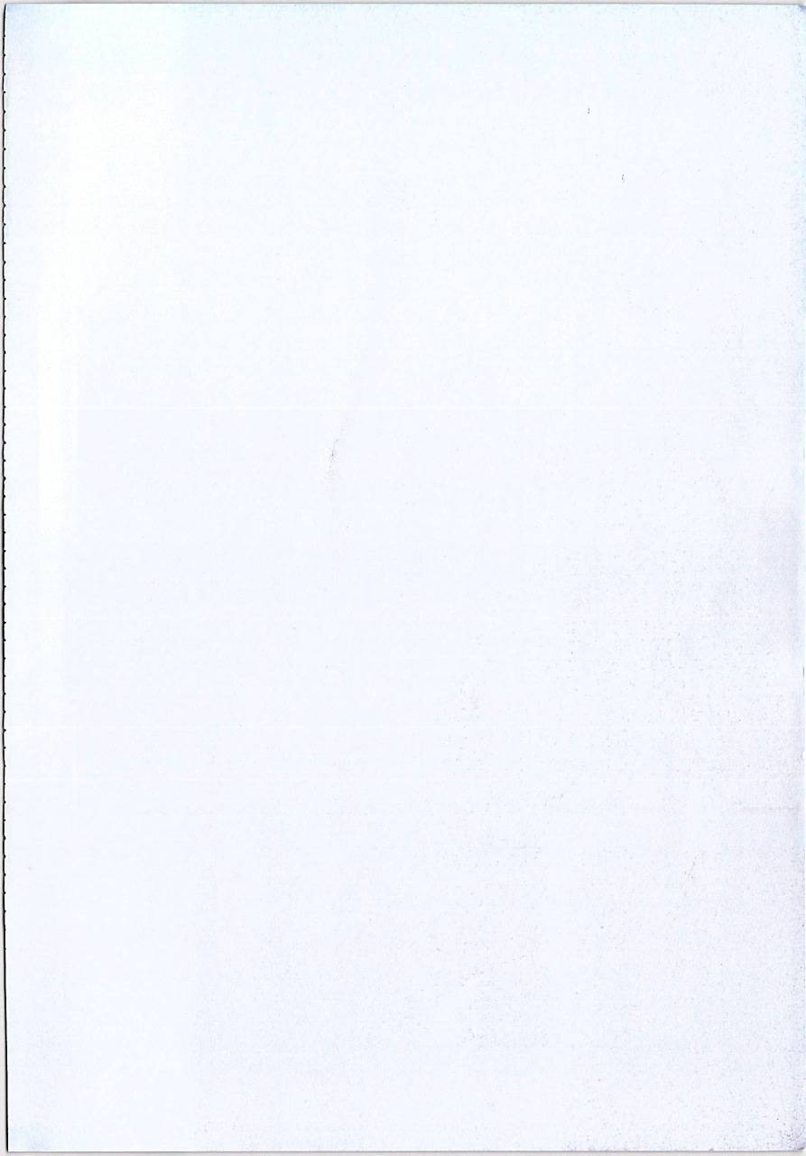 月馆杀人事件 第2卷 第287页