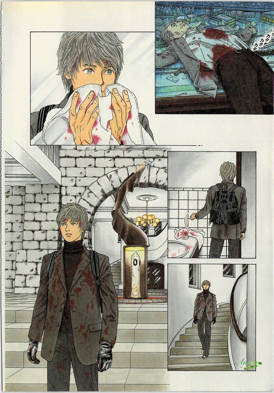 月馆杀人事件 第2卷 第289页