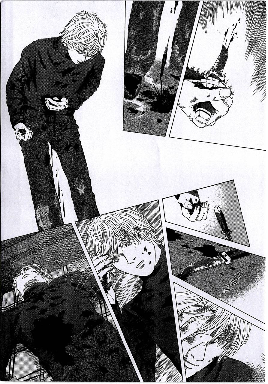 月馆杀人事件 第2卷 第300页