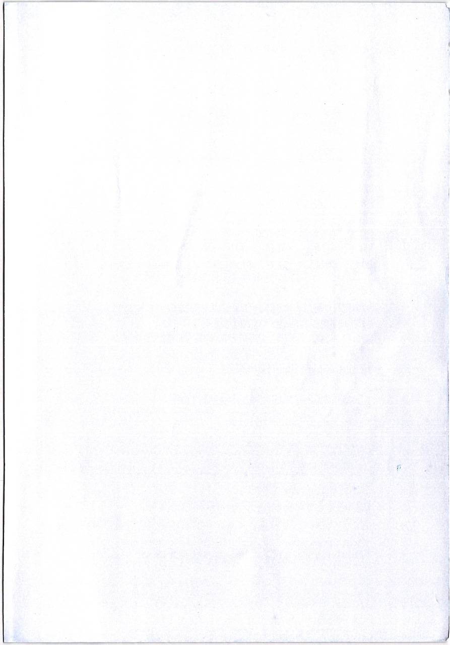 月馆杀人事件 第2卷 第328页