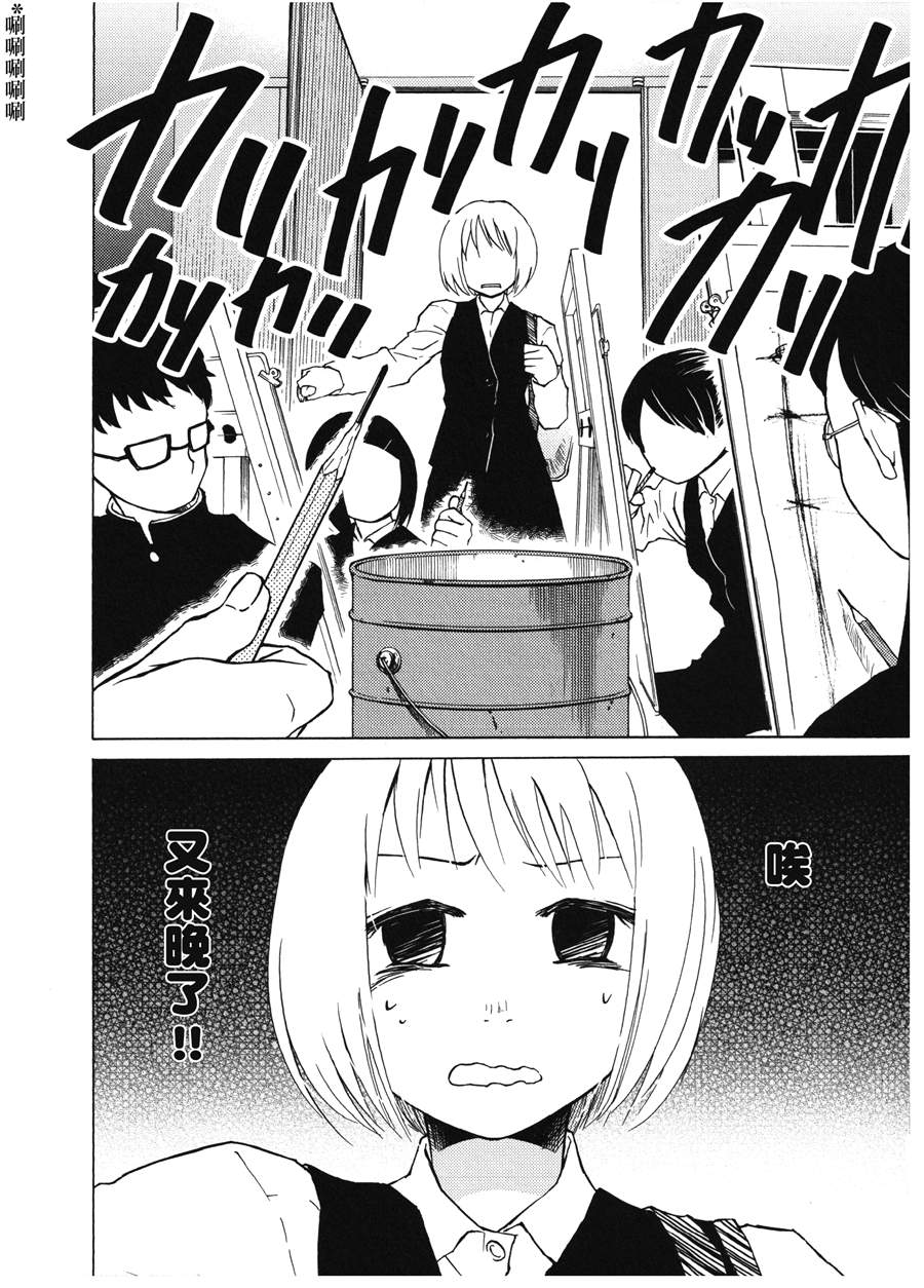 油罐桶百景全1话图