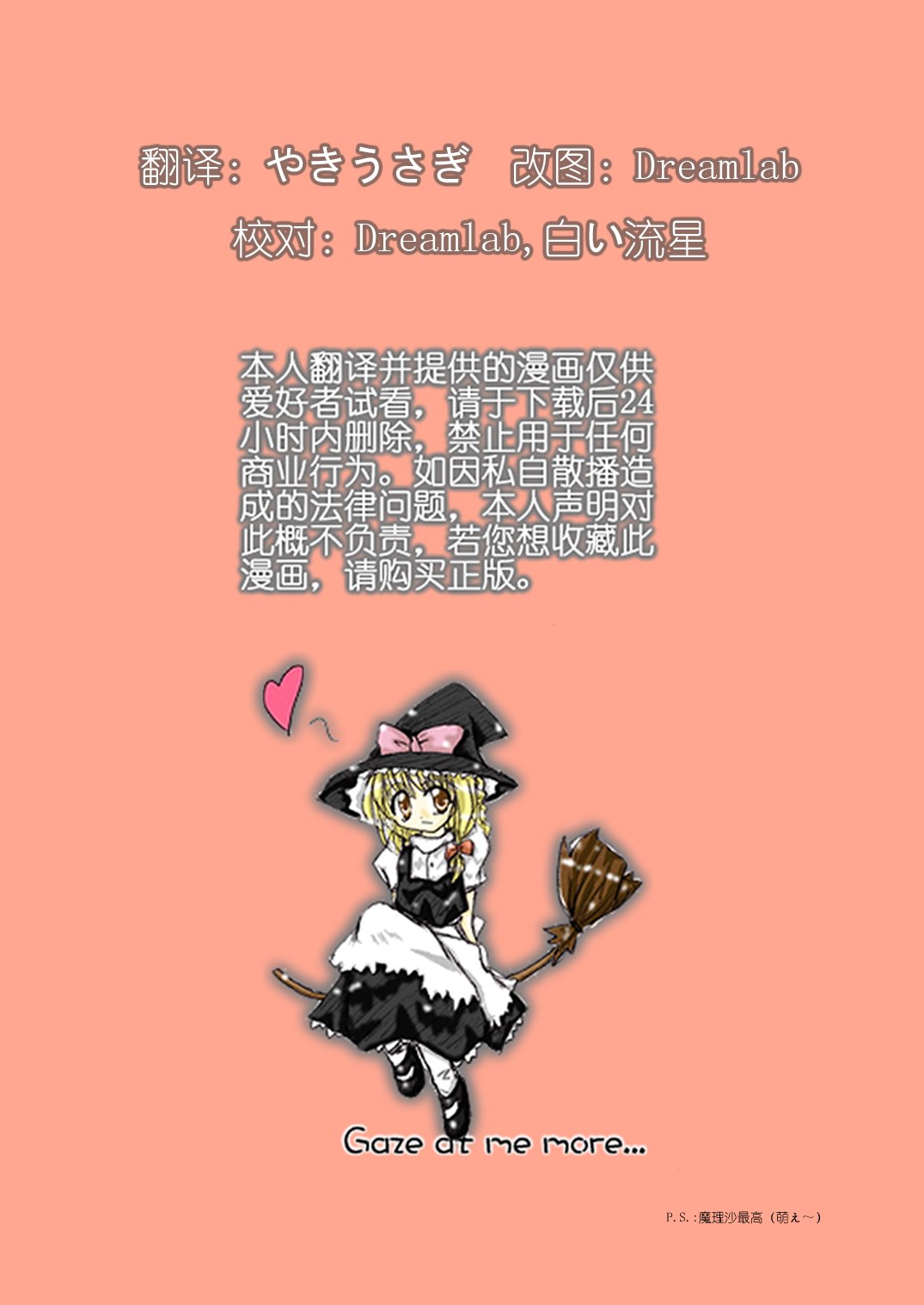 一个头两个大全1话图