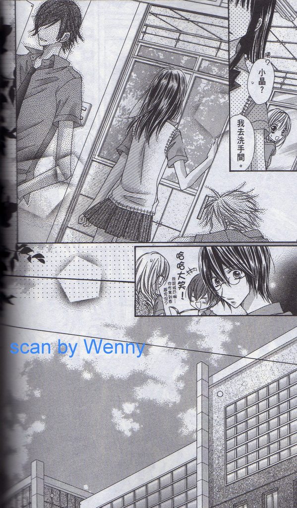 摇滚天堂第3卷图