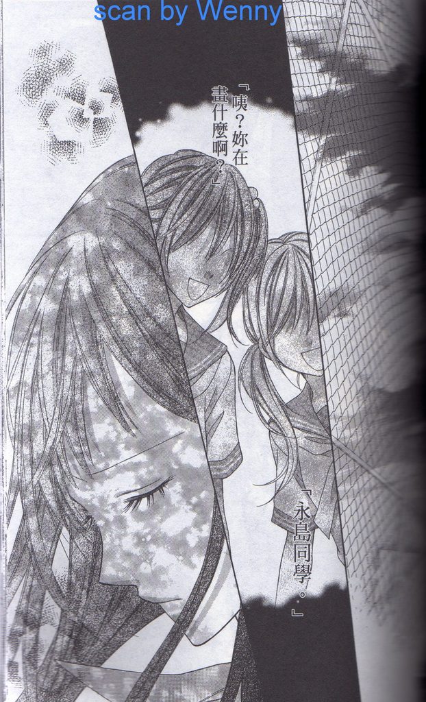 摇滚天堂第3卷图